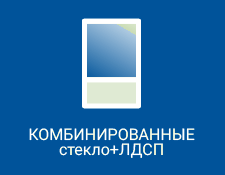 Варианты заполнения модулей — вариант 5