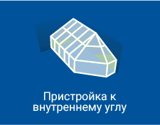 Типовые конструкции — вариант 6