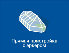 Типовые конструкции — вариант 4