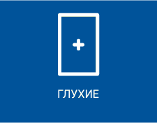 Способы открывания — вариант 1
