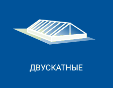 Типовые конструкции — вариант 2