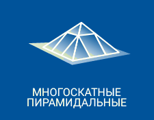 Типовые конструкции — вариант 3