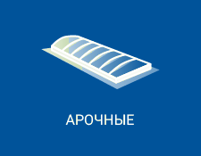 Типовые конструкции — вариант 4