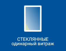 Варианты заполнения модулей — вариант 1