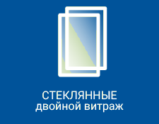 Варианты заполнения модулей — вариант 2