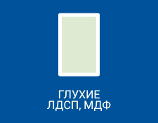 Варианты заполнения модулей — вариант 4