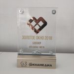 золотое окно 2018 золотое окно 2018